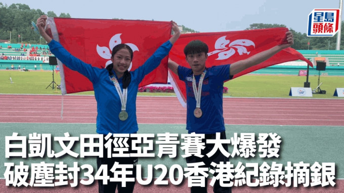 白凯文（左）于女子100米栏以13秒91摘银。徐嘉华摄