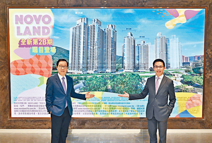 屯门NOVO LAND第2B期获批预售，部署月内开售。图为新地副董事总经理雷霆（左）及新地代理总经理陈汉麟（右）。