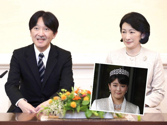 日本皇嗣秋筱宫夫妇就长女真子公主的婚事，表示前景不明。 AP图片