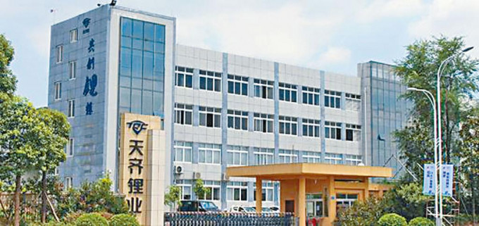 中國最大鋰電池核心材料供應商天齊鋰業據報已通過香港上市聆訊，最多集資約94億元。