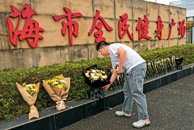 珠海民众向车撞人案死者献花。