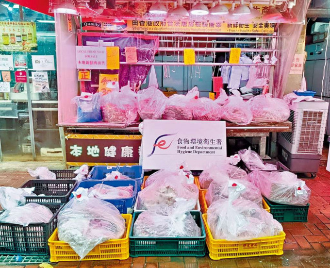 ■人員在屯門店鋪檢獲的可疑「鮮肉」。