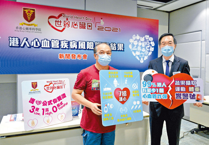 香港心脏专科学院倡市民应建立「三低一高零反式」的饮食习惯。