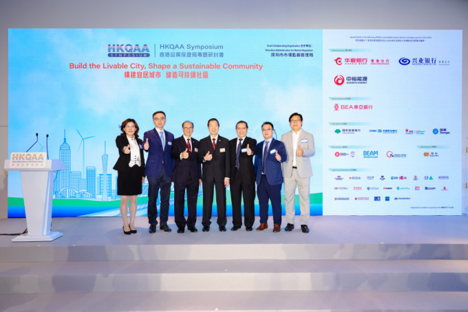 中國建築工程(香港)有限公司旗下子公司中國建築機電工程有限公司及中海海創智造科技（珠海）有限公司獲得香港品質保證局頒發的「香港綠色和可持續貢 獻大獎 2023」多個獎項。