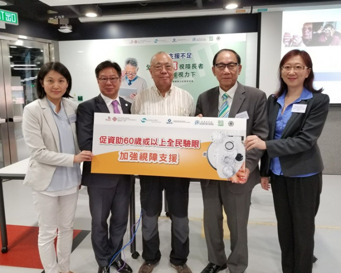 香港理工大学眼科视光学院公布研究报告。