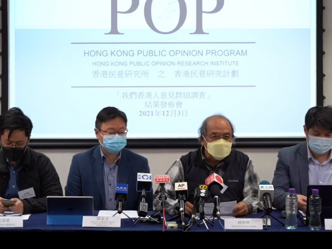 香港民研調查指四成七受訪選民表示會於立法會選舉投票。香港民研facebook影片截圖