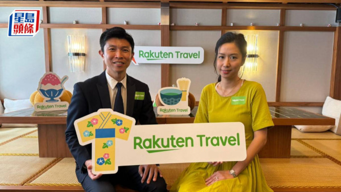 Rakuten Travel上半年銷售額按年增2.5倍 港人赴日最愛東京、福岡及大分