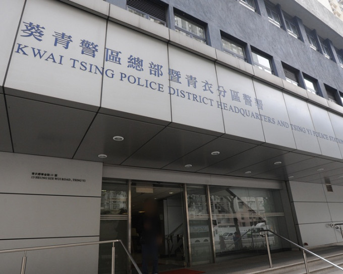 警方葵青打击非法赌档 两行动拘41人。资料图片