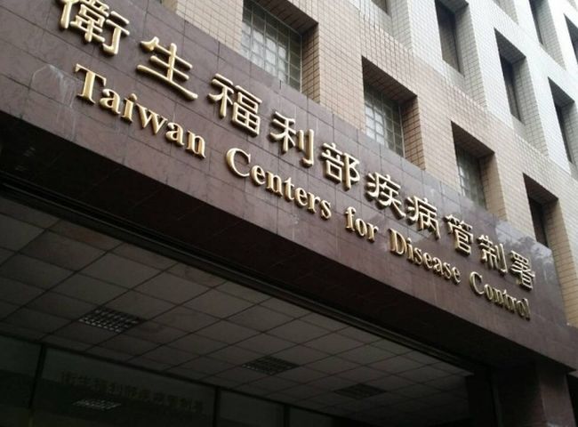 台灣的衞生福利部疾病管制署公佈3個病例。網圖