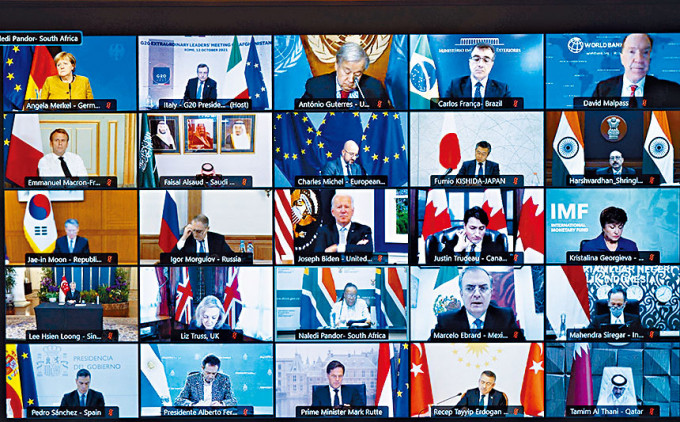 G20领袖周二举行特别视像会议，商讨阿富汗问题。