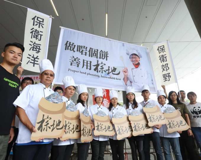 8名環保團體代表在立法會抗議。