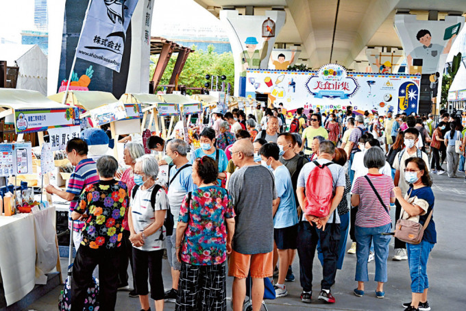 第三場「開心香港」美食市集一連兩天在觀塘海濱舉行。