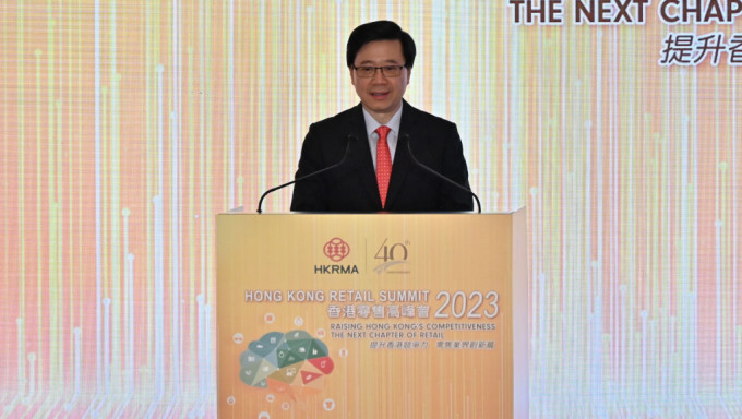行政長官李家超今日（6月1日）出席「香港零售高峰會2023」。黃頌偉攝