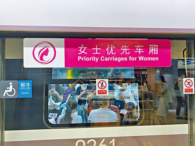 深圳地铁的女士优先车厢。