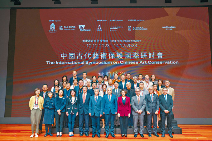 西九文化區管理局本月將主辦「香港國際文化高峰論壇2024」。圖為去年在故宮文化博物館舉辦的「中國古代藝術保護國際研討會」。