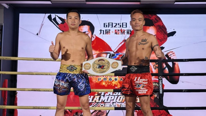 鄧俊敏(右)和許達昇交手，爭奪亞洲拳王金腰帶。 受訪者圖片