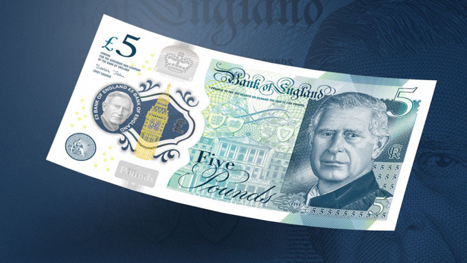 英皇查理斯三世肖像英鎊鈔票設計公開亮相。網圖