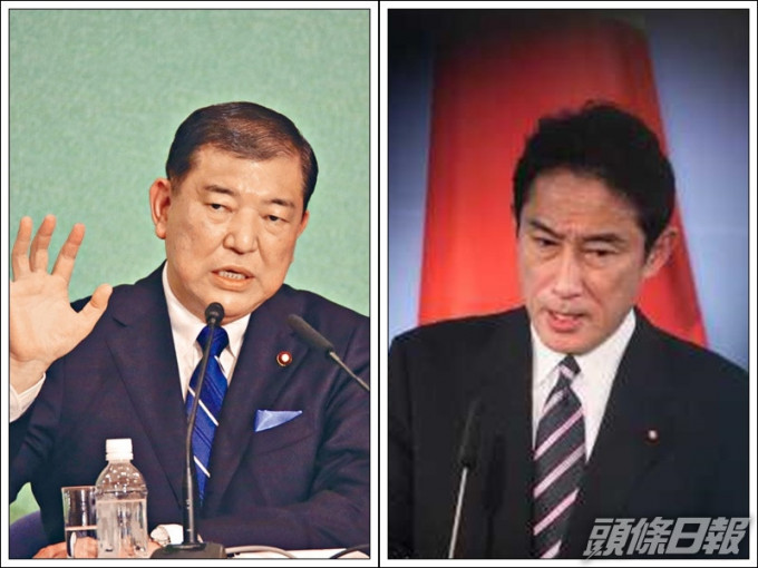 石破茂（左）與岸田文雄（右）已正式宣布競逐自民黨總裁。資料圖片