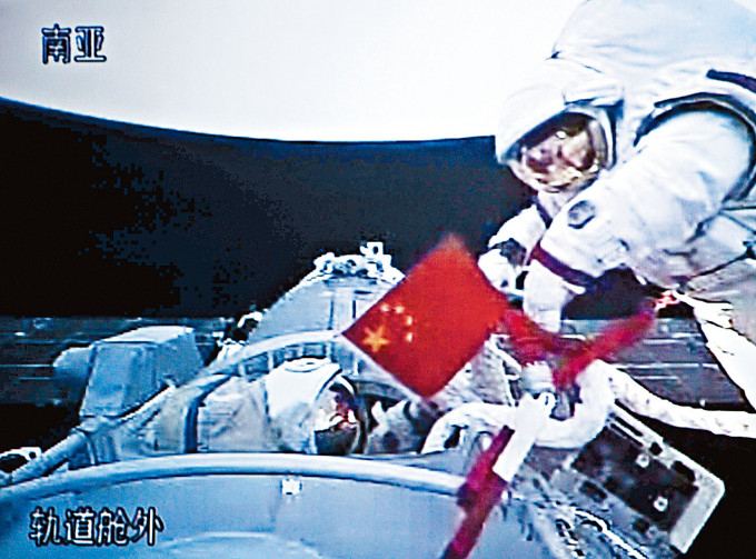 翟志剛成為中國首名「太空行走」太空人。
