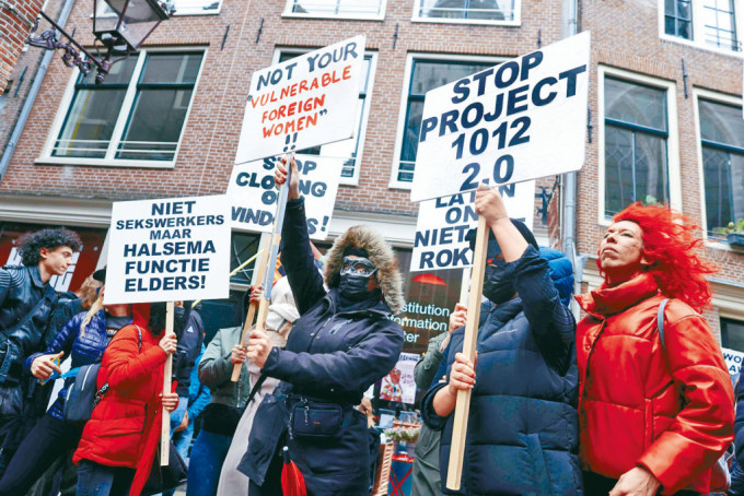 性工作者及其同情者上周四在阿姆斯特丹示威。