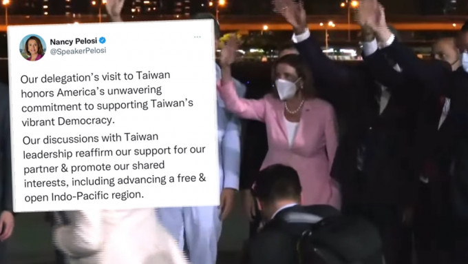 佩洛西發聲明指代表團訪問台灣，是美國堅定支持台灣民主承諾。