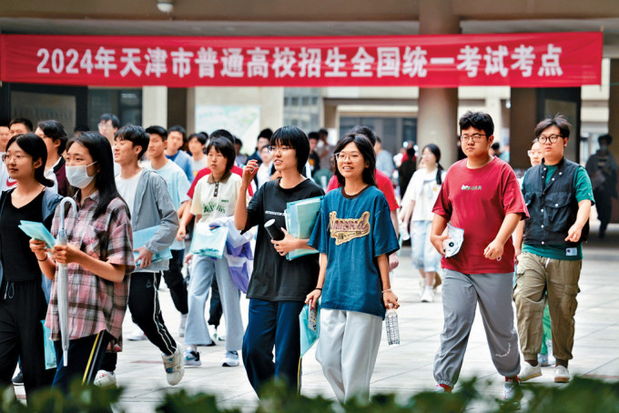 天津考生走出考場。