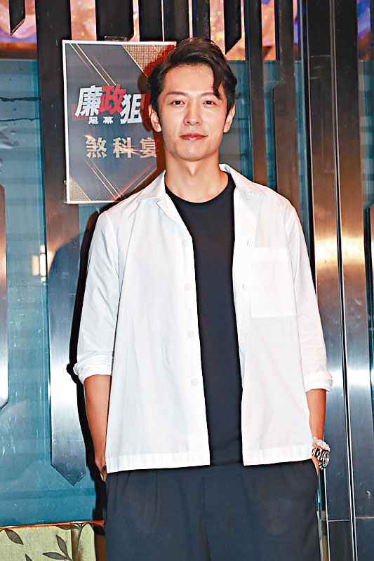高钧贤开心能与吴卓羲同场演出《廉政狙击．黑幕》。