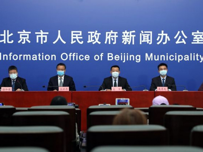 北京疫情防控工作新闻发布会。(网图)