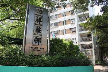 祥華邨高層開放式288萬沽 創同類新高