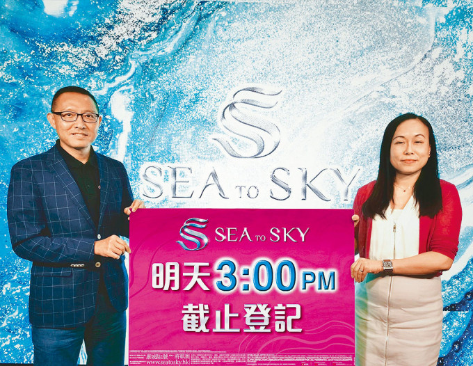 SEA TO SKY将于今日截票。左为长实郭子威；右为杨桂玲。