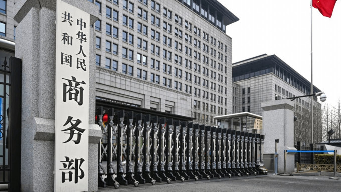 中国商务部对原产于美国的进口丙酸启动反倾销立案调查。
