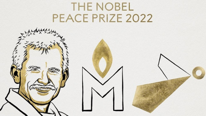 今年诺贝尔和平奖得主揭晓。