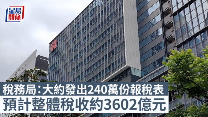 谭大鹏指今课税年度发出60万份电子通知书及180万份纸质通知书