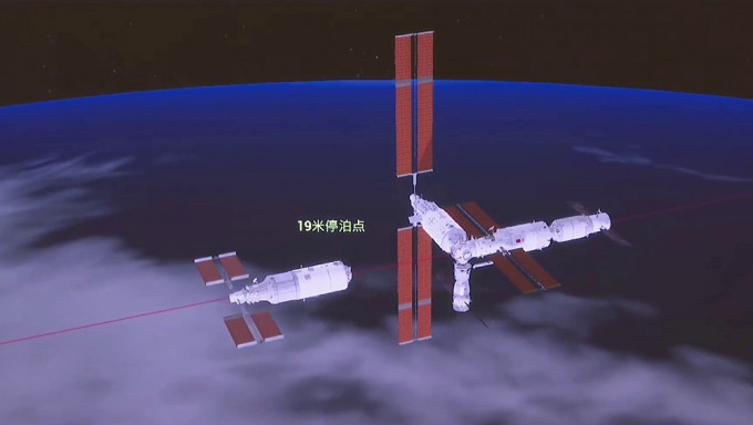 中国太空站梦天实验舱成功与天和核心舱交会对接。