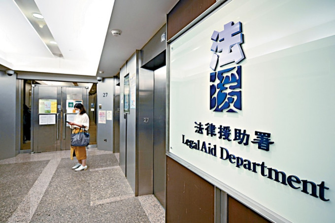 據悉，政府建議將法援財務資格限額上調2%。