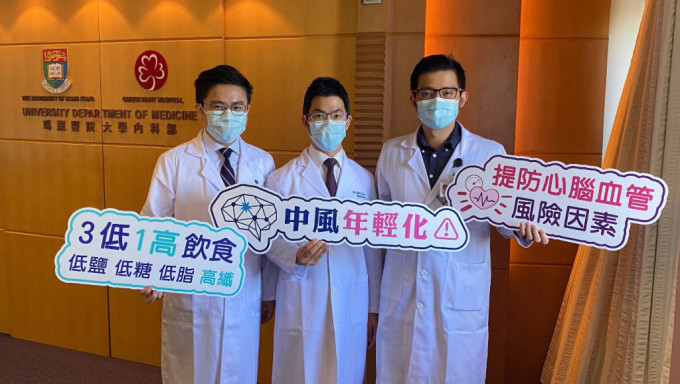 香港大学李嘉诚医学院研究发现，本港中风年轻化。