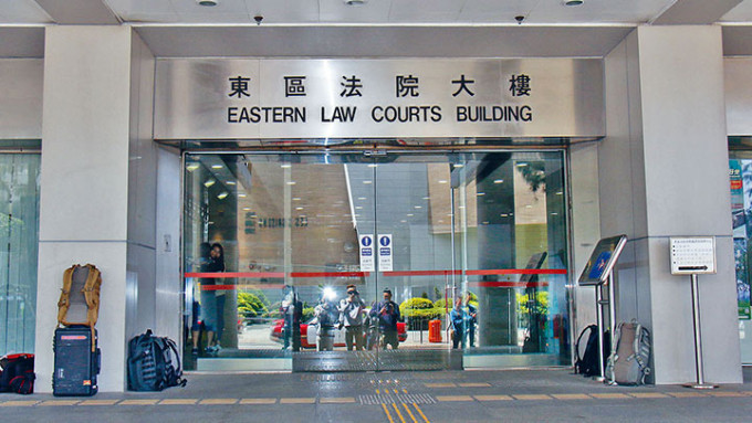案件在東區法院審理