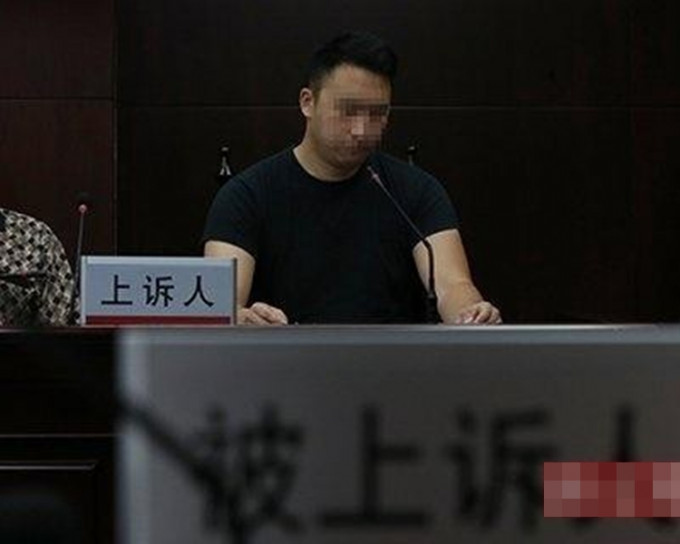 北京朝阳法院早前裁定张男需向女友家属赔偿26多万元人民币，张男不服上诉。(网上图片)