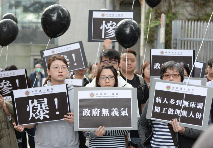 香港护士协会举行集会和游行，要求当局增加资源。