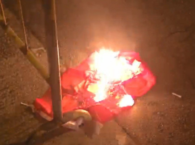 示威者大埔大元邨焚燒國旗