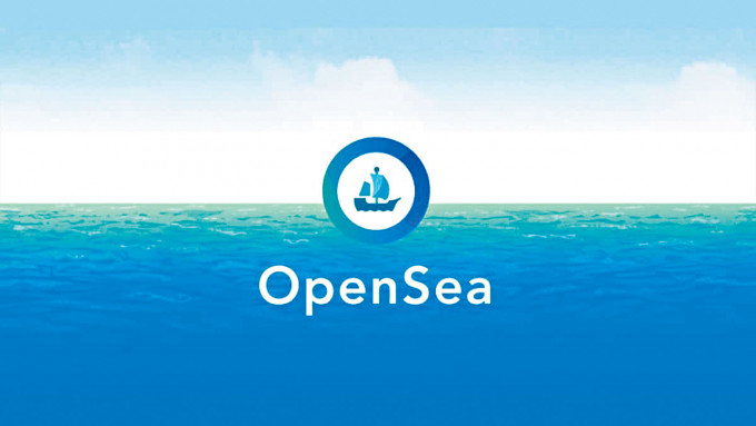 NFT市場OpenSea 8月在以太坊上的交易量為34億美元（264億港元）。