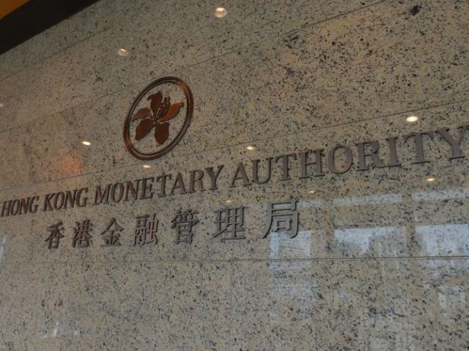 金管局譴責摩根大通香港違反洗錢條例 。資料圖片