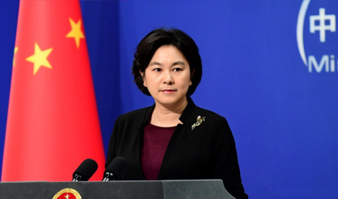 中國外交部發言人華春瑩指會奉陪到底 。網上圖片