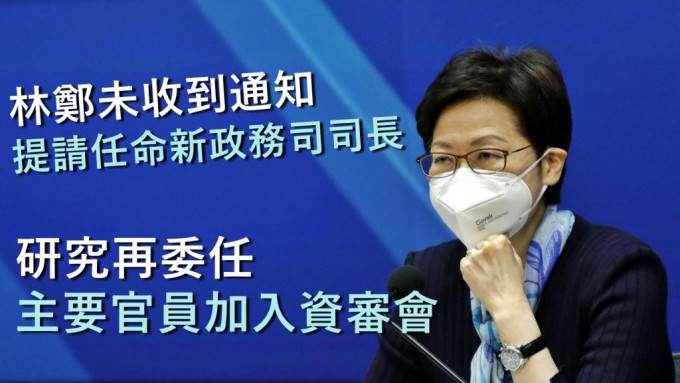 行政长官林郑月娥今日继续主持抗疫记者会。资料图片