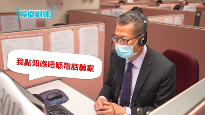 陳茂波參觀統計處總部期間，落場接受模擬電話訪問訓練。