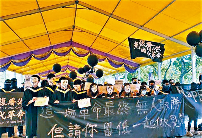 有中大生于毕业礼当日发起校内游行，展示「光时」旗帜和高叫港独口号，事后警方国安处拘捕多人，包括毕业生。