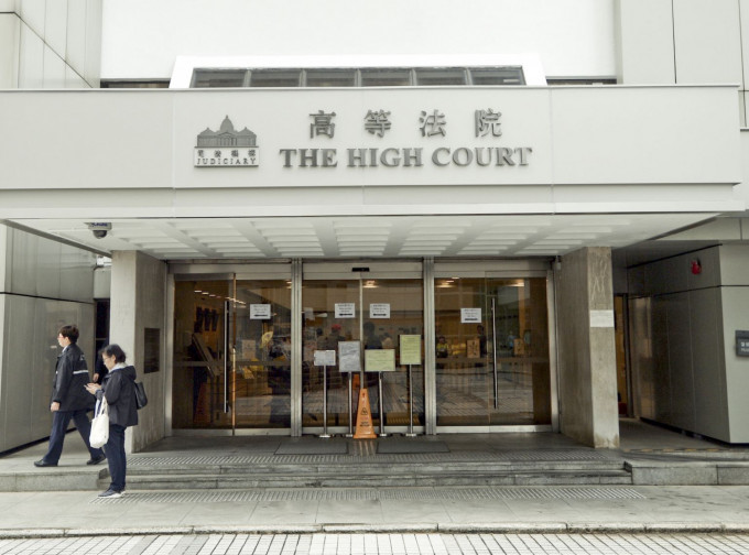 滙丰银行入禀高等法院。 资料图片