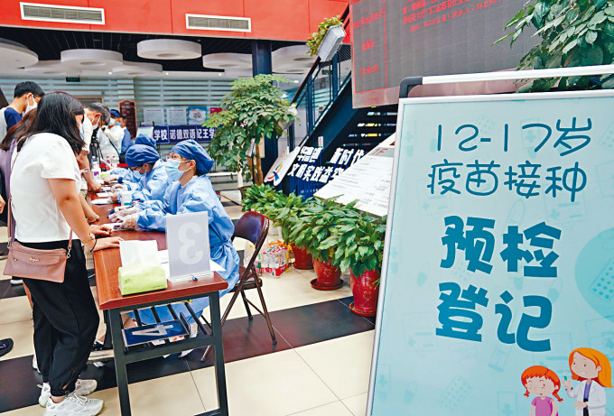 上海近日開始為在當地的港澳台青少年接種疫苗。