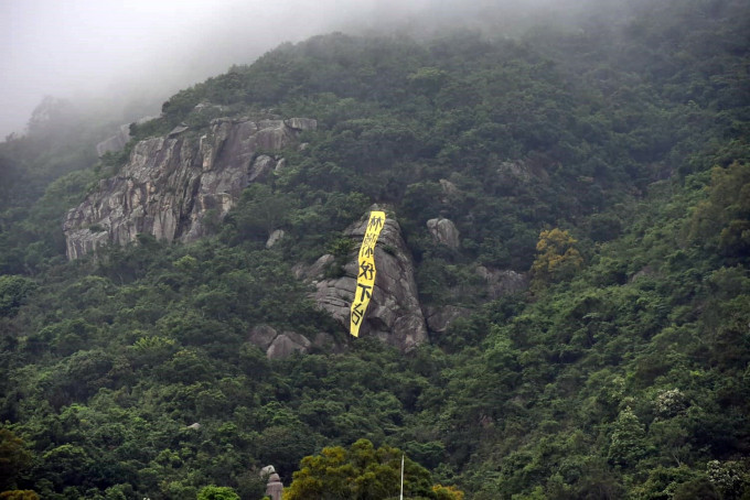 畢架山在過去數月內，多次出現巨型黃色直幡。資料圖片