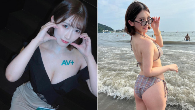 上海有男子在公司电脑存有64.8GB淫片。图为日本AV女优美园和花。IG